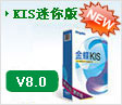 KIS8.0